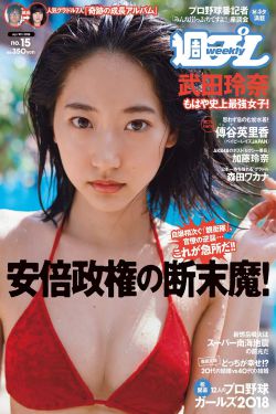 芒果tv花儿与少年